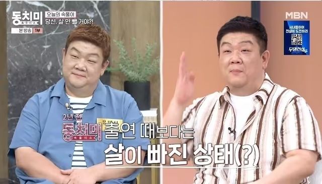 유민상, 5㎏ 감량…"다이어트 주사 식욕 억제 체감"