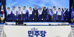 與 최고위원 서울·경기 경선…최민희·이성윤·한민수·박선원·서미화 순