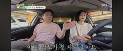 '56세 돌싱' 임원희, '9세 연하 미혼' 이희진과 핑크빛 기류