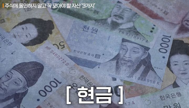 "장기 투자 성패는 분산투자·리스크 관리…쏠림 현상 주의를"