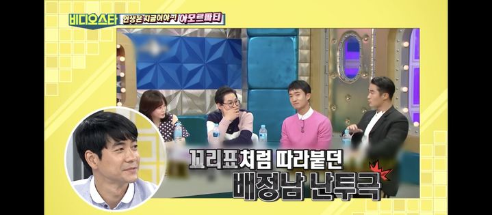 잼 출신 황현민, '배정남·마르코 난투극설' 재소환 왜?