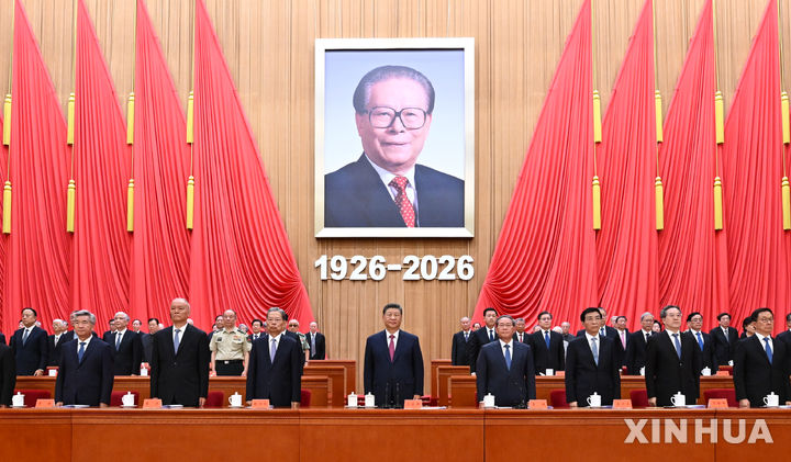 '장쩌민 탄생 100주년' 기념식 참석한 시진핑