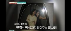 '이혼' 오현경, 홀로 키운 딸 美 유학..엄마와 똑 닮았네