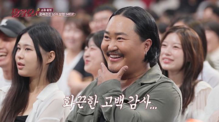 조째즈 "성형 1세대…얼굴에 중형차 한 대 값 투자"