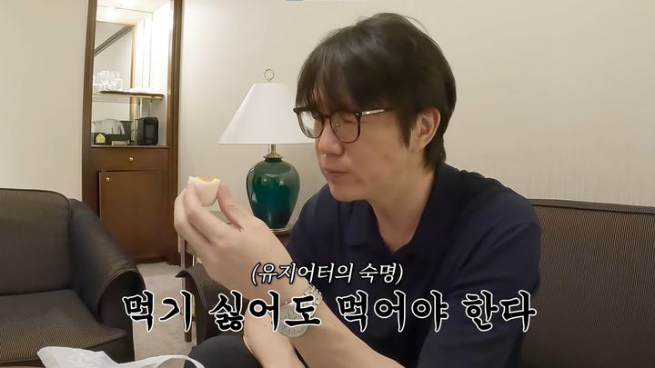 '유지어터' 성시경 