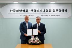 기업 메세나, 미술시장으로 넓힌다…메세나협회·화랑협회 MOU