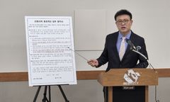 오창 후기리 소각장 대법 판결 관련 헌법소원 '각하'