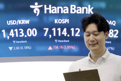 코스피 상승 출발하며 7100선