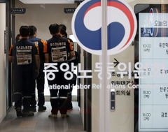[단독]노동위 심판사건 구제 지연…10건 중 3건은 '90일 초과'