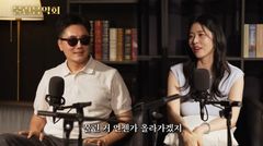 "왜 내가 사면 떨어질까"…바이오 '–80%' 찍고 깨달은 투자 함정