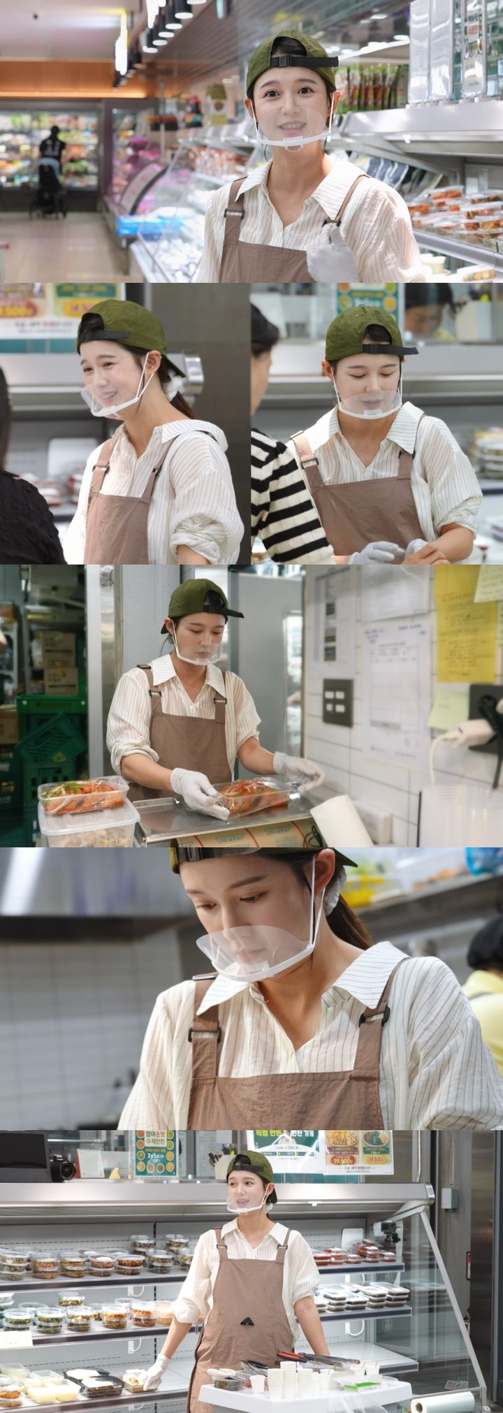 남보라, 母 운영 대형 반찬가게 공개…"3호점은 내가 맡아"