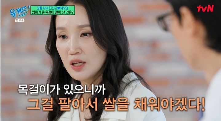 '진선규♥'박보경 