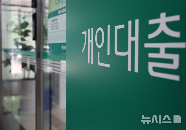 저축은행서 밀려나는 자영업…연체율 폭등