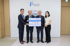 부산대 동문 부부, 모친 상속 재산 5억원 모교에 기부