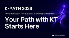 KT, AI 스타트업 16곳과 AX 사업 협력…고객 프로젝트 공동 추진