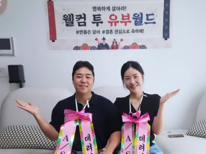 한윤서, 10월의 신부 된다…"시집가라는 엄마 잔소리 끝"
