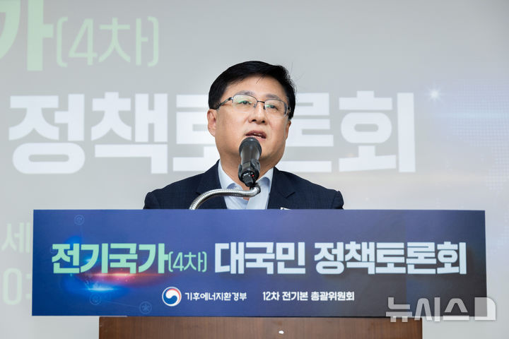 2040년 소비량 885TWh로 뛴다…안정적 전력 확보 시급[12차 전기본①]