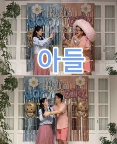 '시험관 1번만에 성공' 김준호·김지민, 아들 부모된다