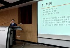 "김구는 '문화국가'란 말 한 적 없어…그가 꿈꾼 나라는 '도덕국가'"