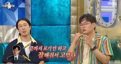 박영진, 유라인 탔다? "재석 선배님 전화와서…"