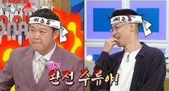 허키, 김구라 '찐팬' 인증 "되게 좋아해…제게 많은 영향 끼쳐"