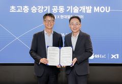 GS건설, 현대엘리베이터와 초고층 승강기 기밀 성능 기술 개발