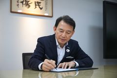 "남양주 대전환" 기본사회 실현 기본 조례안 입법예고