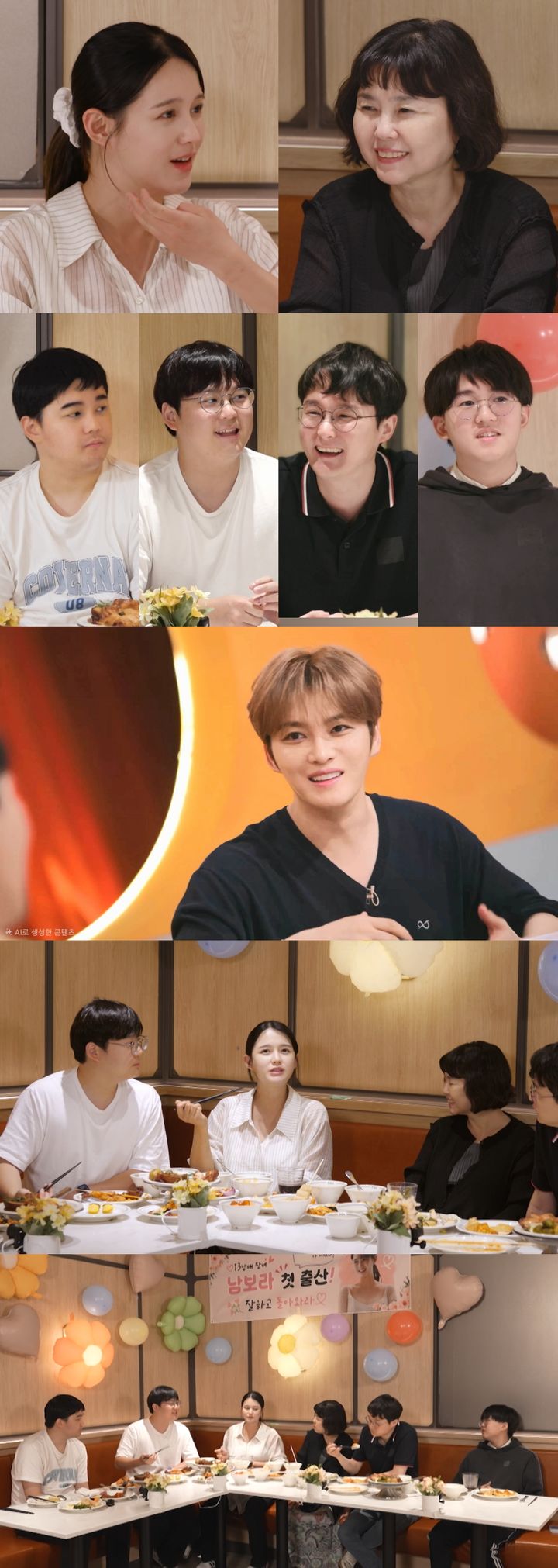 김재중, 과거 회상 "집에 잠금장치 없었다"