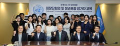 이중근 부영 회장, 한중일 청년에 "국경 초월 연대 중요"