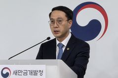 새만금청, 현대차 9조 투자 지원 총력…내년 3월 AI 데이터센터 착공