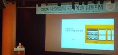 "음식을 먹는 것은 생명과 하나 되는 수행"…사찰음식, 미래 식문화의 대안으로