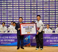 BBQ, 아시안게임 국가대표 선수단에 격려금 1억원 쐈다