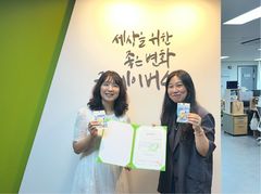 호호홈, 굿네이버스 서울북부본부에 팔찌 DIY 키트 2천개 후원