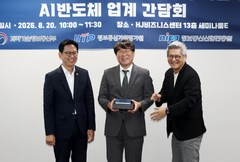 '학습'서 '추론'으로 판 바뀐 AI…정부, AMD 손잡고 국산 NPU 키운다