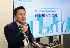 HUG 사장 "안심신탁 임대인 임대소득세율 인하·공제한도 상향 추진"
