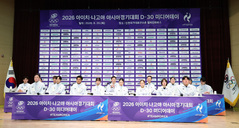 한국 선수단, AG 금빛 다짐…"일본 가장 높은 곳에 태극기 꽂겠다"