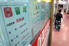 가을 이사철 코앞인데…씨 마른 전세에 월세마저 치솟아