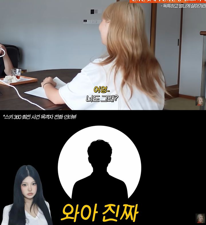 홍진경 딸 라엘 "눈치 안 보고 살면 큰일나" 토로