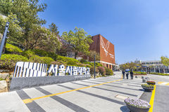 [2027 수시]서울시립대, '고교추천전형' 개편 및 학종 서류형 확대