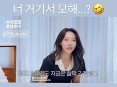 조보아 친동생, 연애 예능 출연…알고 보니 LG 직원