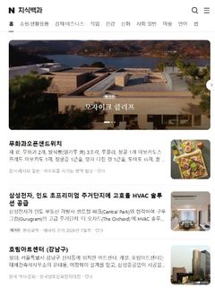 다시 뜨는 '백과사전'…AI도 공부할 교과서가 필요하다