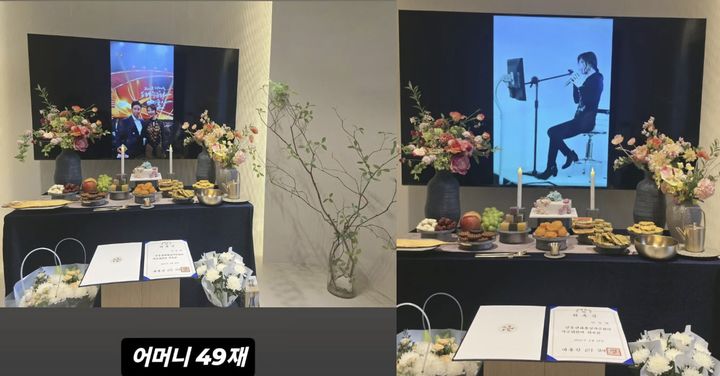 故 강희선 아들, 49재에 이재명 대통령 위촉장 바쳤다