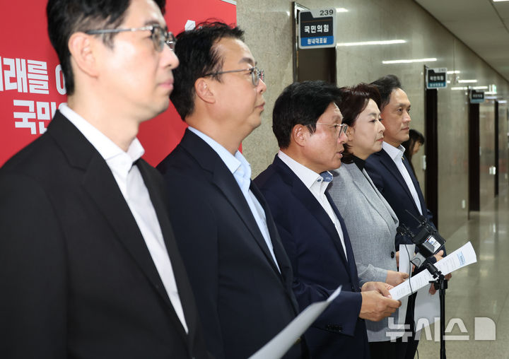 국힘 소속 법사위원들 "증인으로 나와야 될 사람은 조희대가 아니라 李 대통령" [뉴시스Pic]