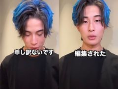 에이티즈 산 따라 하더니 '눈 찢기'…日 인플루언서에 쏟아진 비난