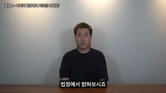 아들 특혜 의혹 제기에 김병지 반격…박문성에 “같은 기준 적용하라”
