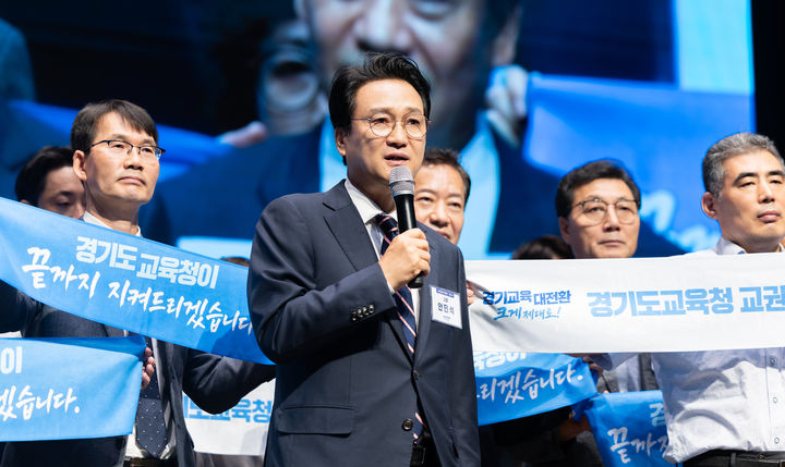 현실된 참교육, 교권보호전담관 출범…악성민원 전면전