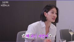 이현이, 전교 1등 모범생이었는데…"집에선 패악질, 굿까지 할 뻔"