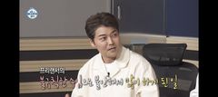 전현무 "일 끊기면 수입 0원…불안감 컸다"