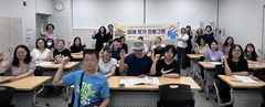 [울산소식]남구가족센터·시교육청, 이주배경학부모교실 진행 등