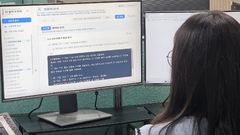 전남광주특별시, 인공지능·데이터 행정 혁신 이끈다